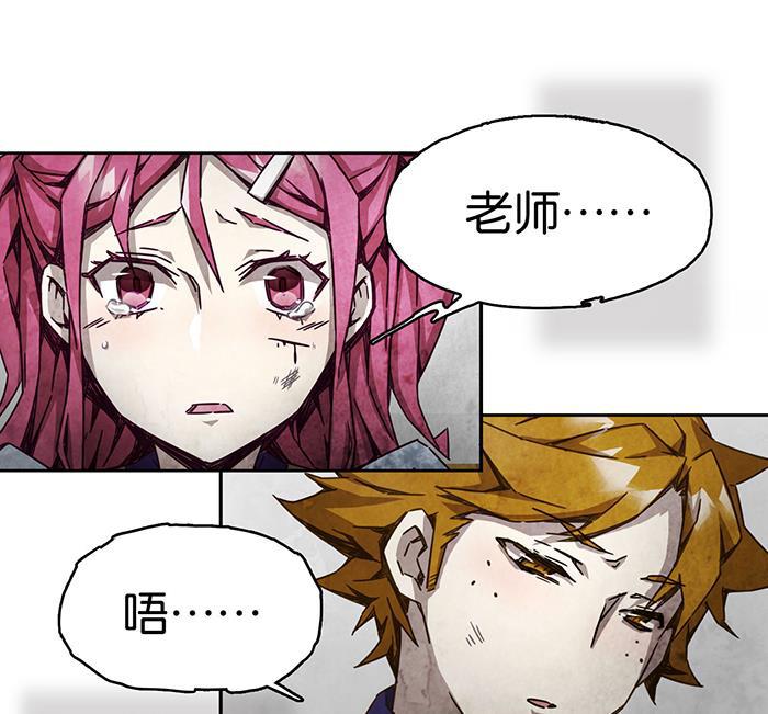 日本漫画之天翼鸟漫画大全韩漫全集-爱之名 第九话无删减无遮挡章节图片 