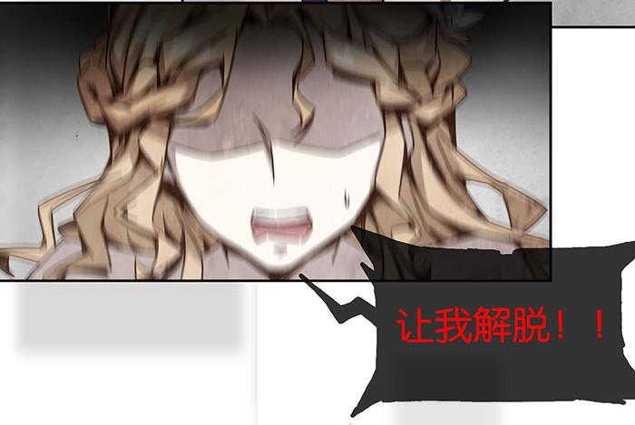 日本漫画之天翼鸟漫画大全韩漫全集-爱之名 第九话无删减无遮挡章节图片 