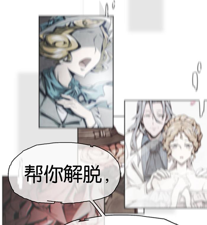 日本漫画之天翼鸟漫画大全韩漫全集-爱之名 第九话无删减无遮挡章节图片 