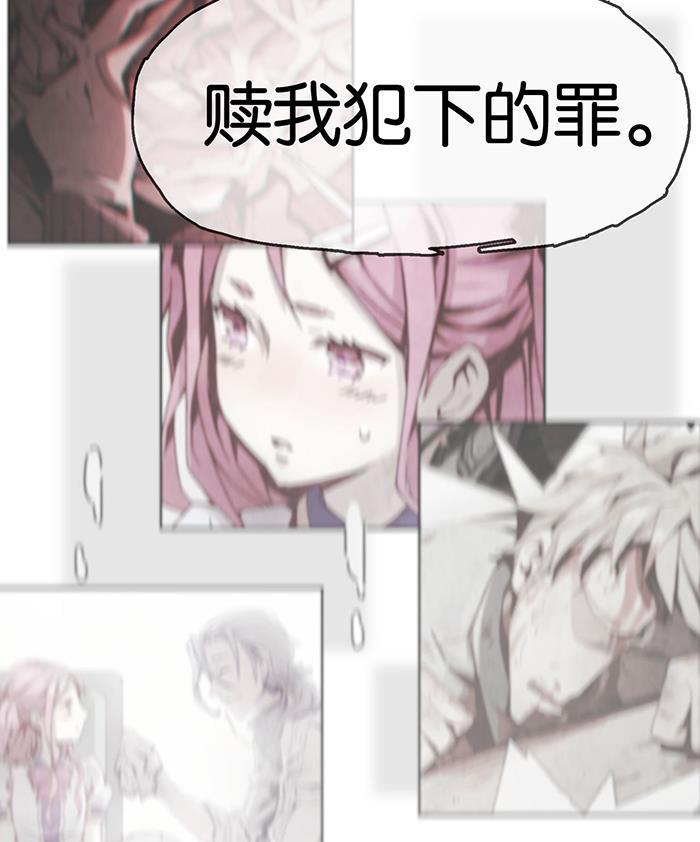 日本漫画之天翼鸟漫画大全韩漫全集-爱之名 第九话无删减无遮挡章节图片 