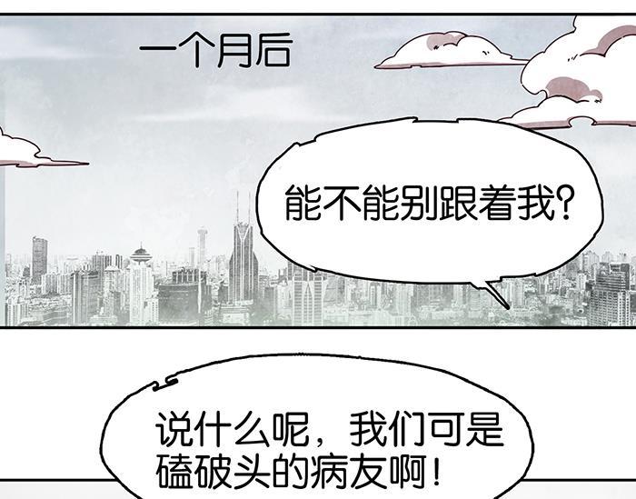 日本漫画之天翼鸟漫画大全韩漫全集-爱之名 第九话无删减无遮挡章节图片 