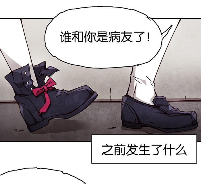 日本漫画之天翼鸟漫画大全韩漫全集-爱之名 第九话无删减无遮挡章节图片 