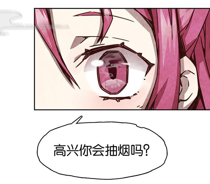 日本漫画之天翼鸟漫画大全韩漫全集-爱之名 第九话无删减无遮挡章节图片 