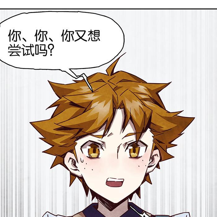 日本漫画之天翼鸟漫画大全韩漫全集-爱之名 第九话无删减无遮挡章节图片 