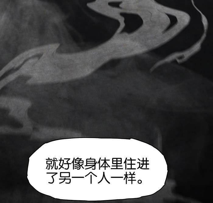 日本漫画之天翼鸟漫画大全韩漫全集-爱之名 第九话无删减无遮挡章节图片 