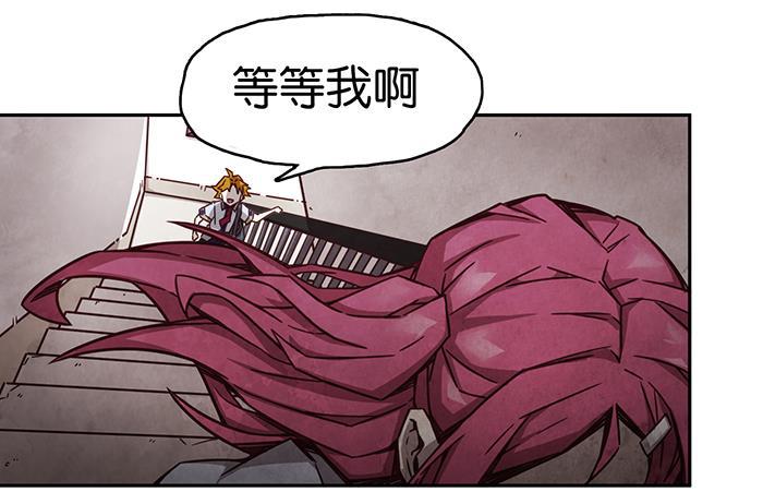 日本漫画之天翼鸟漫画大全韩漫全集-爱之名 第九话无删减无遮挡章节图片 