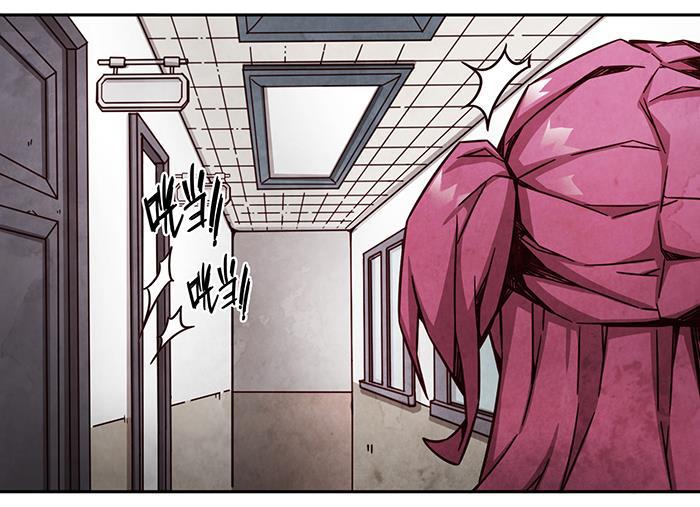 日本漫画之天翼鸟漫画大全韩漫全集-爱之名 第九话无删减无遮挡章节图片 