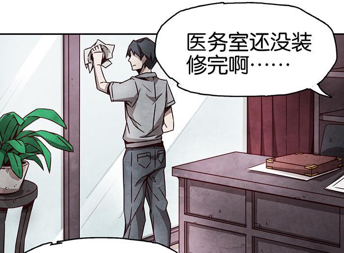 日本漫画之天翼鸟漫画大全韩漫全集-爱之名 第九话无删减无遮挡章节图片 