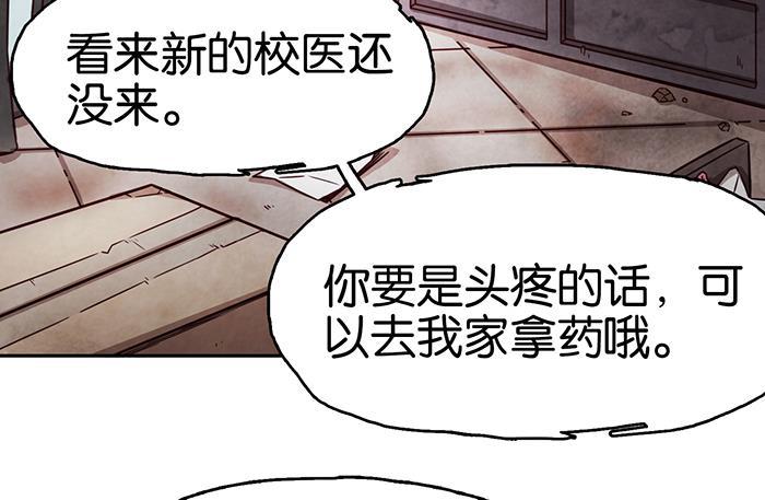 日本漫画之天翼鸟漫画大全韩漫全集-爱之名 第九话无删减无遮挡章节图片 