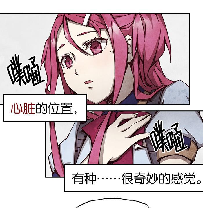 日本漫画之天翼鸟漫画大全韩漫全集-爱之名 第九话无删减无遮挡章节图片 