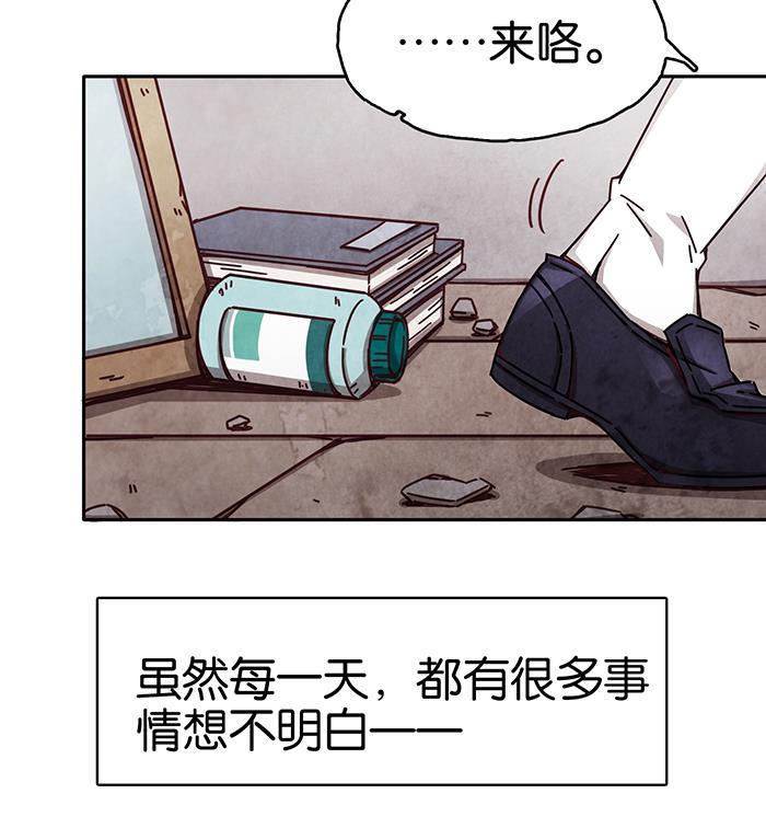 日本漫画之天翼鸟漫画大全韩漫全集-爱之名 第九话无删减无遮挡章节图片 