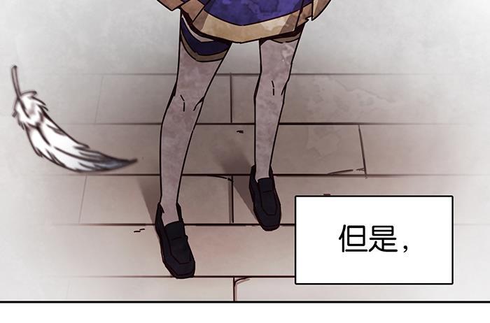 日本漫画之天翼鸟漫画大全韩漫全集-爱之名 第九话无删减无遮挡章节图片 