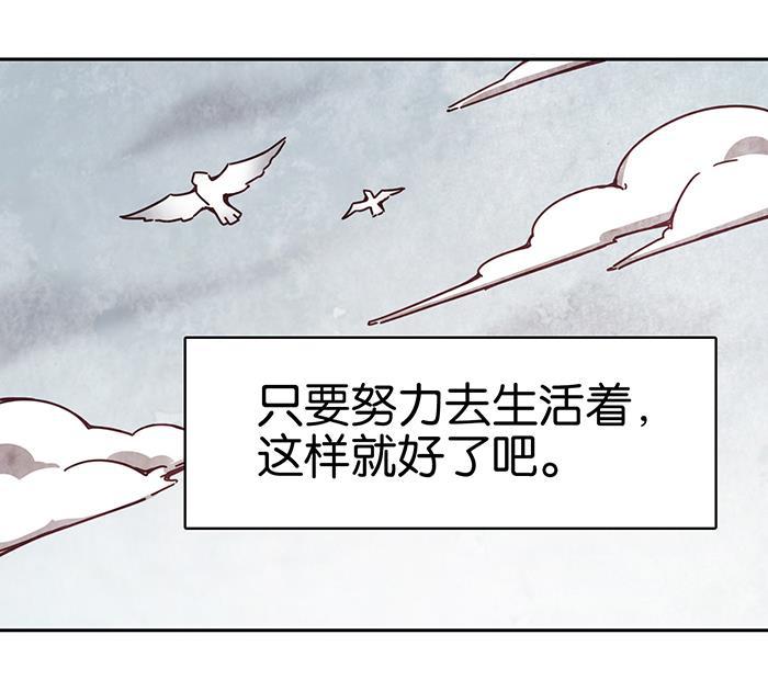 日本漫画之天翼鸟漫画大全韩漫全集-爱之名 第九话无删减无遮挡章节图片 