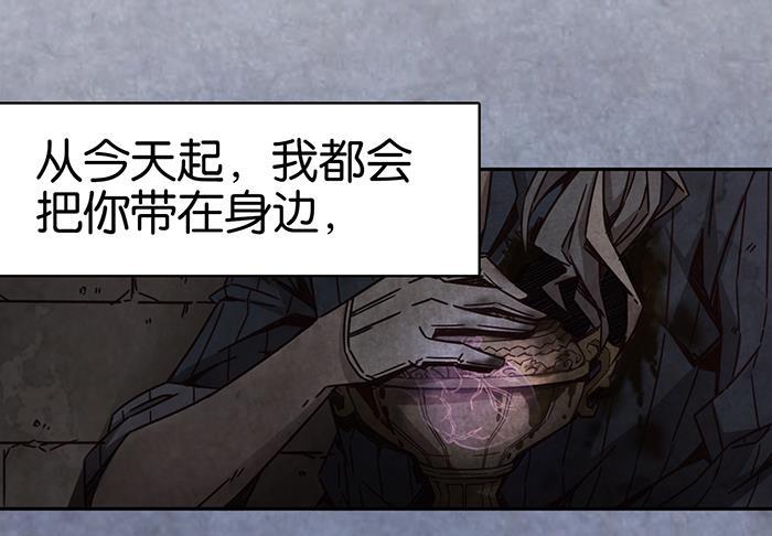 日本漫画之天翼鸟漫画大全韩漫全集-爱之名 第九话无删减无遮挡章节图片 