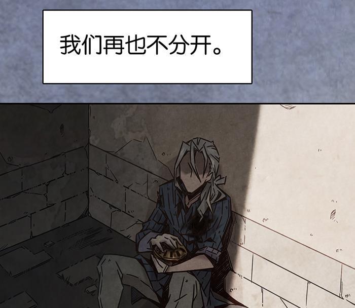 日本漫画之天翼鸟漫画大全韩漫全集-爱之名 第九话无删减无遮挡章节图片 