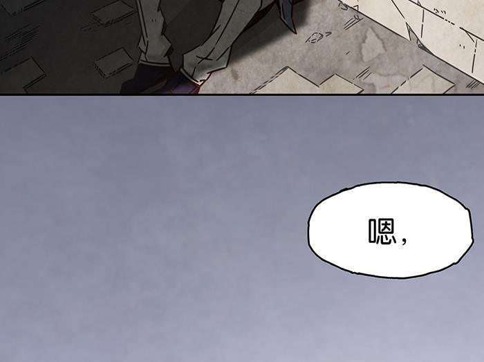 日本漫画之天翼鸟漫画大全韩漫全集-爱之名 第九话无删减无遮挡章节图片 