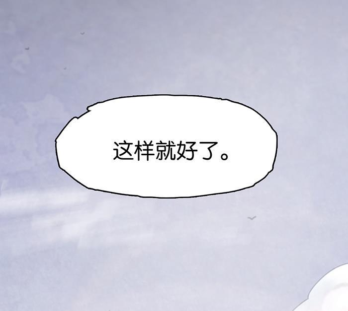 日本漫画之天翼鸟漫画大全韩漫全集-爱之名 第九话无删减无遮挡章节图片 