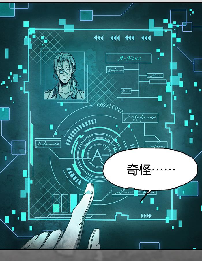 日本漫画之天翼鸟漫画大全韩漫全集-爱之名 第九话无删减无遮挡章节图片 