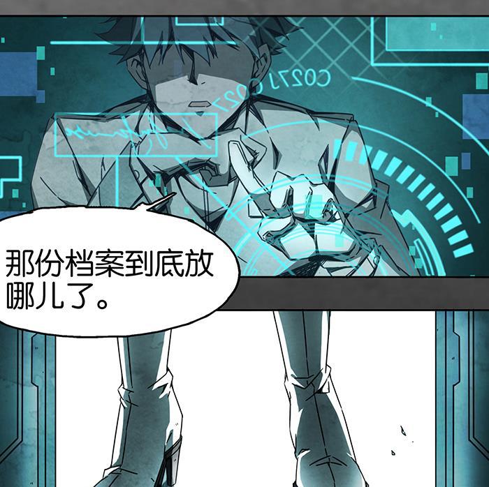 日本漫画之天翼鸟漫画大全韩漫全集-爱之名 第九话无删减无遮挡章节图片 
