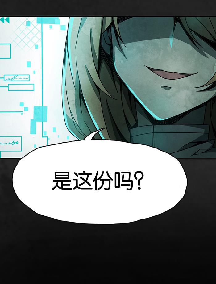 日本漫画之天翼鸟漫画大全韩漫全集-爱之名 第九话无删减无遮挡章节图片 