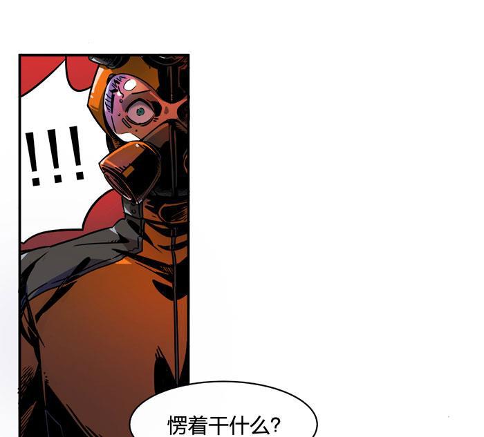 日本漫画之天翼鸟漫画大全韩漫全集-原型 第一话无删减无遮挡章节图片 