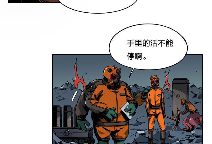 日本漫画之天翼鸟漫画大全韩漫全集-原型 第一话无删减无遮挡章节图片 