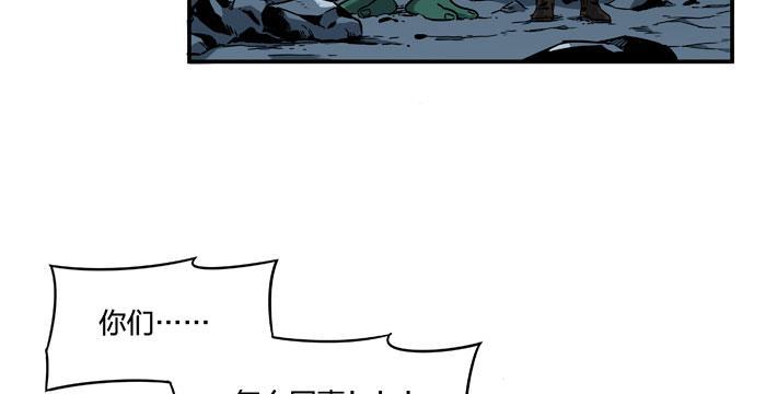 日本漫画之天翼鸟漫画大全韩漫全集-原型 第一话无删减无遮挡章节图片 