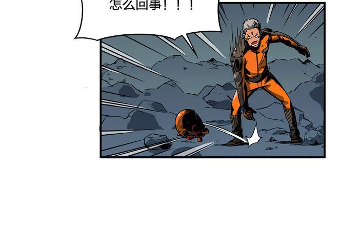 日本漫画之天翼鸟漫画大全韩漫全集-原型 第一话无删减无遮挡章节图片 