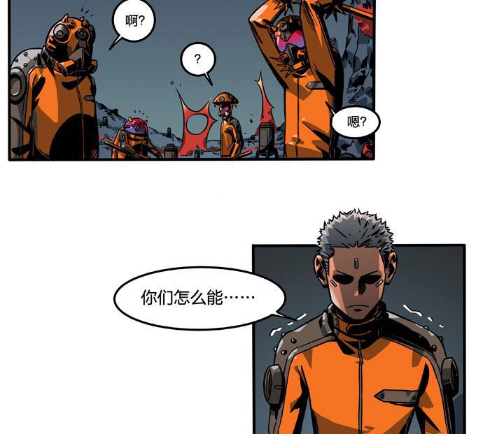 日本漫画之天翼鸟漫画大全韩漫全集-原型 第一话无删减无遮挡章节图片 
