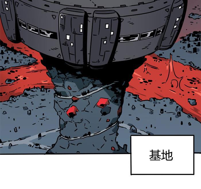 日本漫画之天翼鸟漫画大全韩漫全集-原型 第一话无删减无遮挡章节图片 