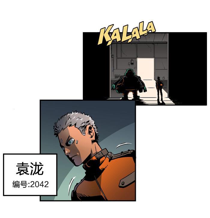 日本漫画之天翼鸟漫画大全韩漫全集-原型 第一话无删减无遮挡章节图片 