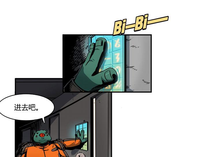 日本漫画之天翼鸟漫画大全韩漫全集-原型 第一话无删减无遮挡章节图片 