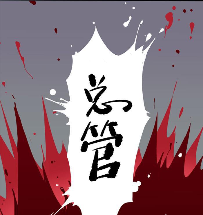 日本漫画之天翼鸟漫画大全韩漫全集-原型 第一话无删减无遮挡章节图片 