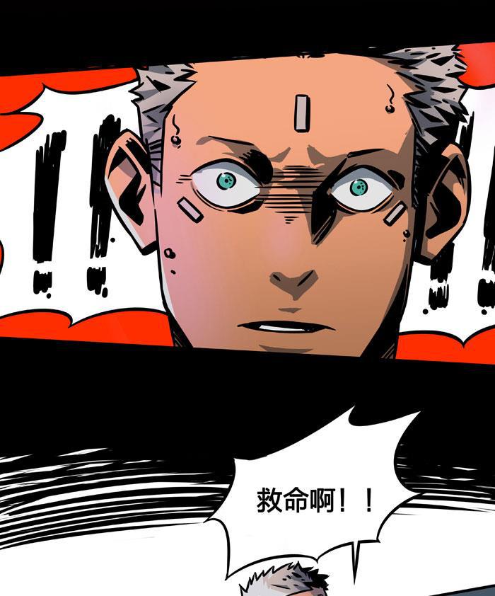 日本漫画之天翼鸟漫画大全韩漫全集-原型 第一话无删减无遮挡章节图片 
