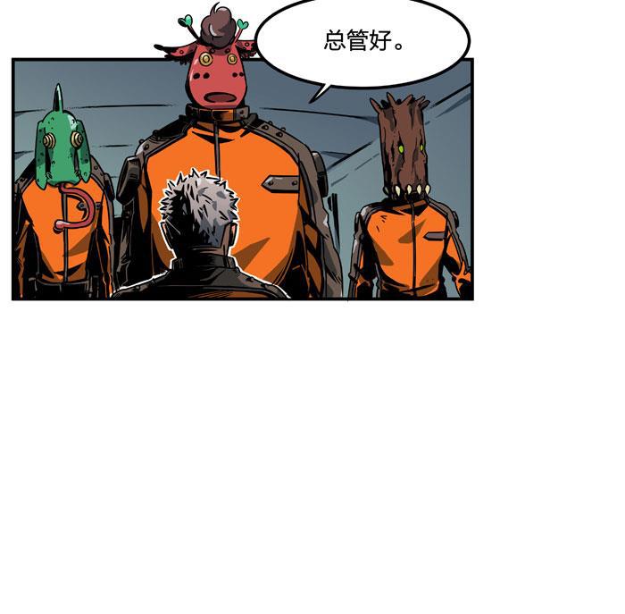 日本漫画之天翼鸟漫画大全韩漫全集-原型 第一话无删减无遮挡章节图片 
