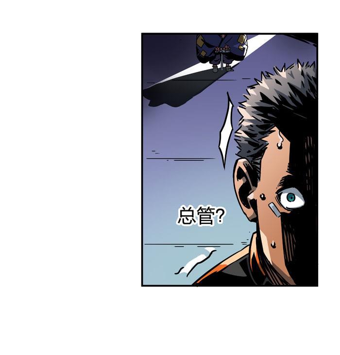 日本漫画之天翼鸟漫画大全韩漫全集-原型 第一话无删减无遮挡章节图片 