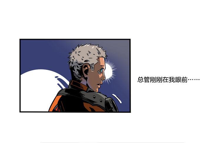 日本漫画之天翼鸟漫画大全韩漫全集-原型 第一话无删减无遮挡章节图片 