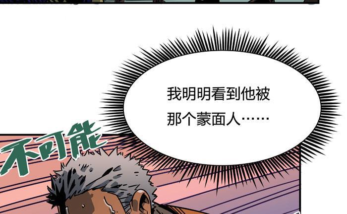 日本漫画之天翼鸟漫画大全韩漫全集-原型 第一话无删减无遮挡章节图片 