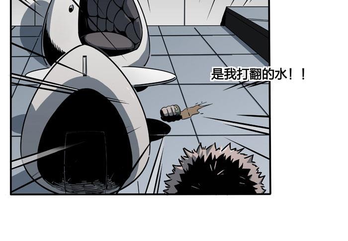 日本漫画之天翼鸟漫画大全韩漫全集-原型 第一话无删减无遮挡章节图片 