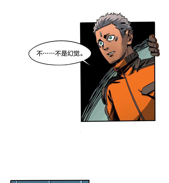 日本漫画之天翼鸟漫画大全韩漫全集-原型 第一话无删减无遮挡章节图片 