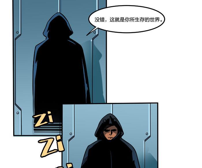 日本漫画之天翼鸟漫画大全韩漫全集-原型 第一话无删减无遮挡章节图片 