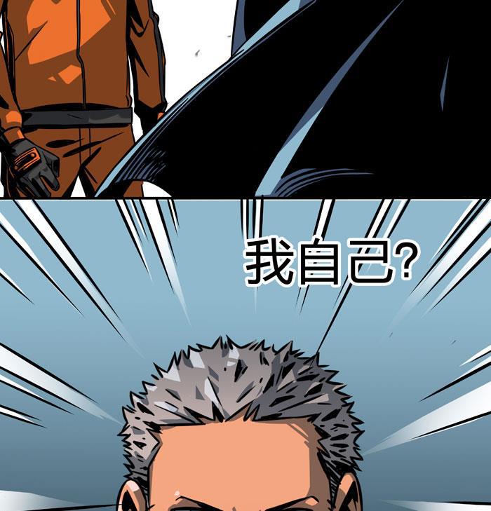 日本漫画之天翼鸟漫画大全韩漫全集-原型 第一话无删减无遮挡章节图片 