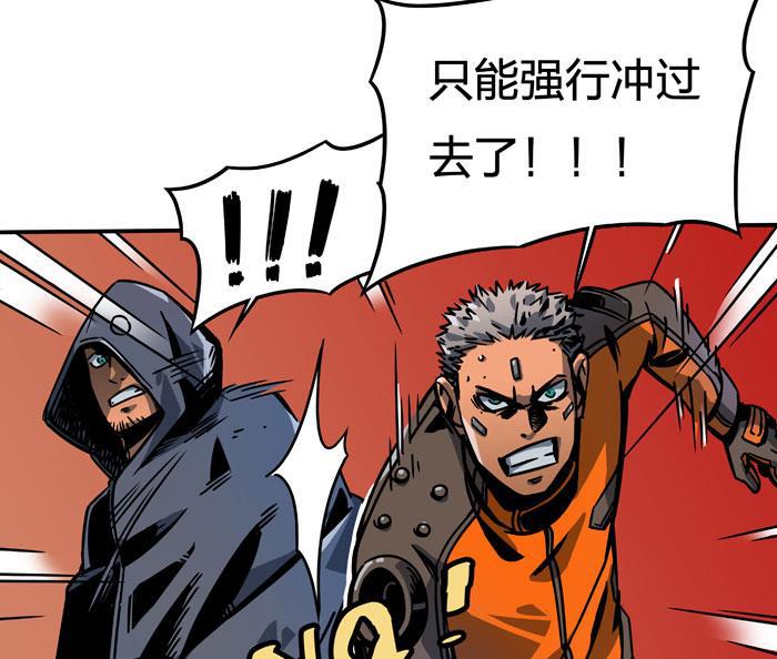 日本漫画之天翼鸟漫画大全韩漫全集-原型 第二话无删减无遮挡章节图片 