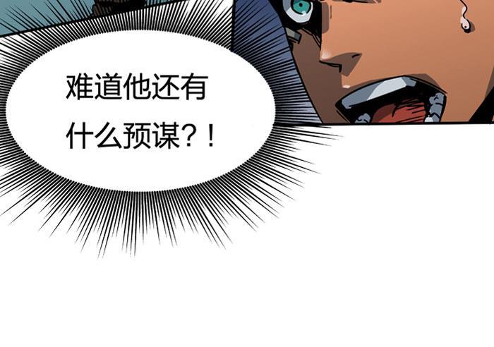 日本漫画之天翼鸟漫画大全韩漫全集-原型 第二话无删减无遮挡章节图片 