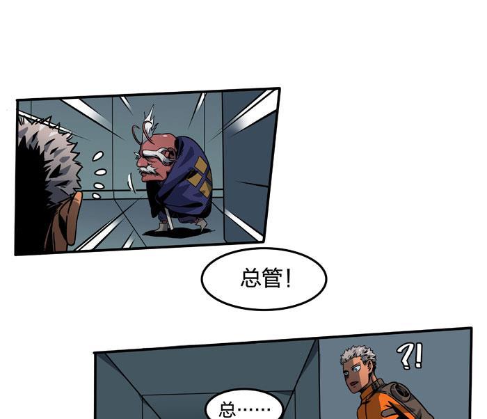 日本漫画之天翼鸟漫画大全韩漫全集-原型 第二话无删减无遮挡章节图片 