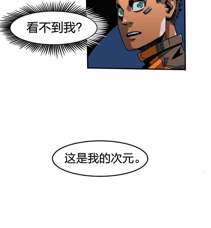 日本漫画之天翼鸟漫画大全韩漫全集-原型 第二话无删减无遮挡章节图片 