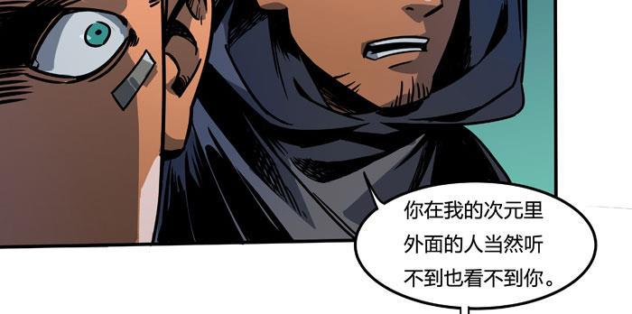 日本漫画之天翼鸟漫画大全韩漫全集-原型 第二话无删减无遮挡章节图片 