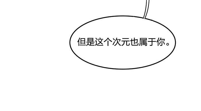 日本漫画之天翼鸟漫画大全韩漫全集-原型 第二话无删减无遮挡章节图片 