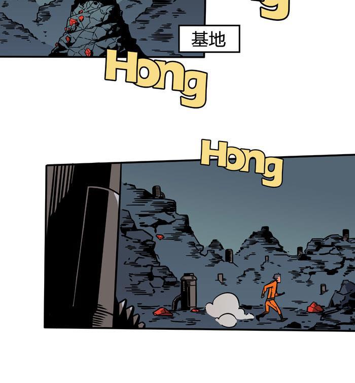 日本漫画之天翼鸟漫画大全韩漫全集-原型 第二话无删减无遮挡章节图片 