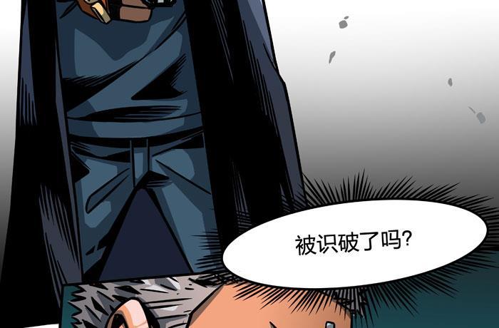 日本漫画之天翼鸟漫画大全韩漫全集-原型 第二话无删减无遮挡章节图片 